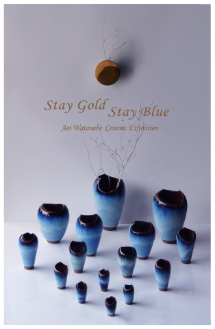  「Stay Gold  Stay Blue　渡邊葵作陶展」_a0233551_09480694.jpg