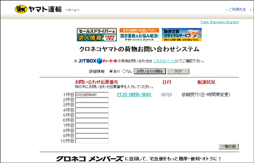 a0331562_1625518.png