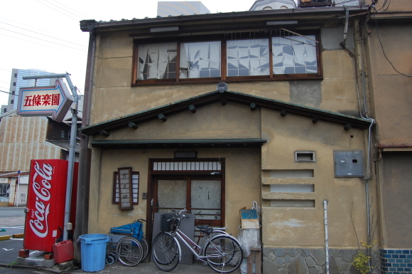 五条楽園ぞめき 赤線地帯_f0347663_12014090.jpg