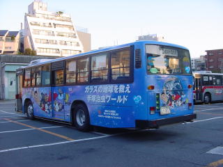アトムバス O1345 U-HT2MLAH(日野)_c0130964_2225088.jpg