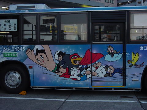 アトムバス O1345 U-HT2MLAH(日野)_c0130964_2232643.jpg