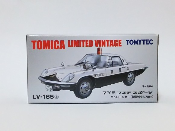 トミーテック・LV-165a コスモスポーツ パトロールカー_b0098271_12135897.jpg