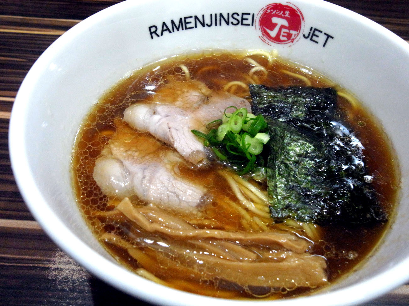 チキンそばを食べてみた ラーメン人生jet ラーメン つけ麺 Jr福島 食マニア Yの書斎 チキンそばを食べてみた ラーメン人生jet ラーメン つけ麺 Jr福島 食マニア Yの書斎