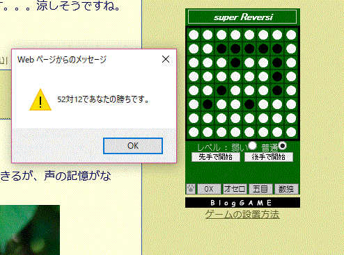 b0364186_20193216.gif
