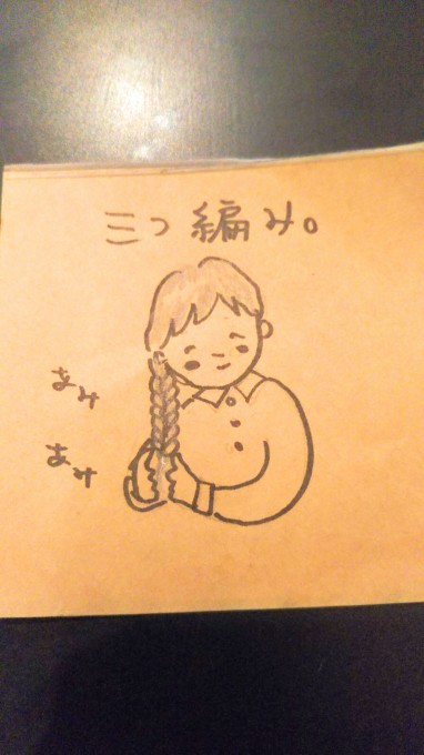 寝ている間にセット_b0210688_18273672.jpg