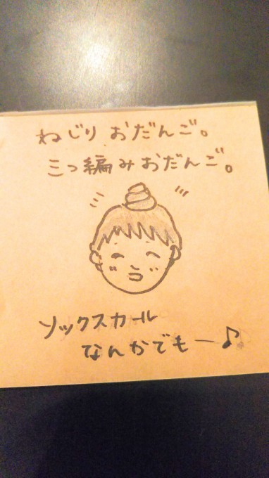 寝ている間にセット_b0210688_18283655.jpg
