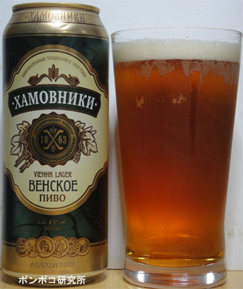 Хамовники Венское （Hamovniki Venskoe: ハモフニキ・ヴェンスコエ）_c0301593_10363646.jpg