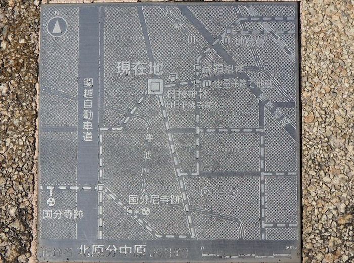 『上野国史跡めぐり／山王廃寺跡、総社古墳群／高崎から前橋市総社町へ』 sh-2 _f0339895_115478.jpg