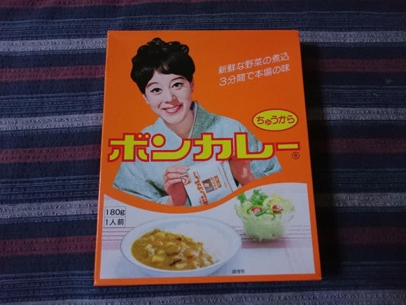 7/23 大塚食品 沖縄限定・初代ボンカレーちゅうから_b0042308_22143938.jpg