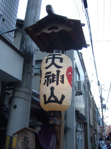 祇園祭前祭　宵々々山　2017　つづき_c0301808_18460358.jpg