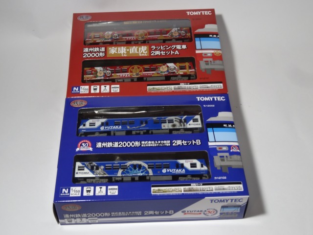 鉄コレ 遠州鉄道2000形2両セットA 直虎ちゃんラッピング