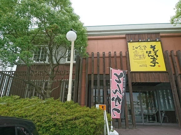 e0359418_15193111.jpg