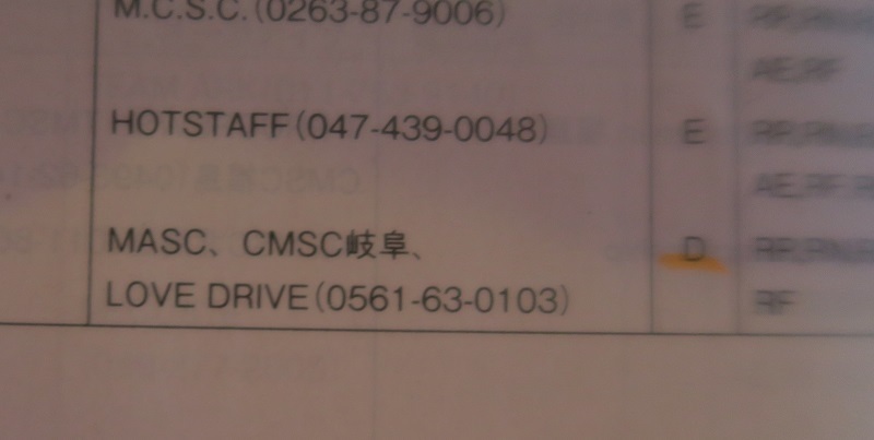 f0076731_20072893.jpg