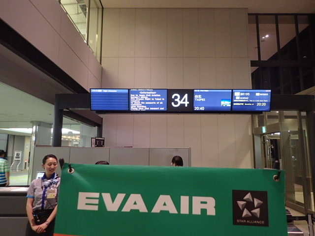 7月台湾旅：初めてのエバー航空_e0039033_11440594.jpg