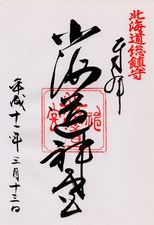 a0057057_22593110.png