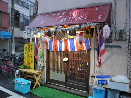 浅草「ソンポーン」へ行く。_f0232060_1823376.jpg