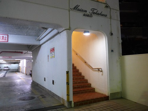 沖縄・安里「肉山 那覇」へ行く。_f0232060_18565013.jpg
