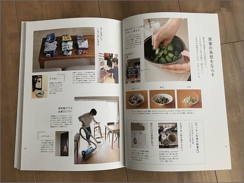 【 家事ブック撮影ウラ話／マルサイさん 】_c0199166_10294619.jpg