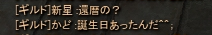 f0233667_00434815.png