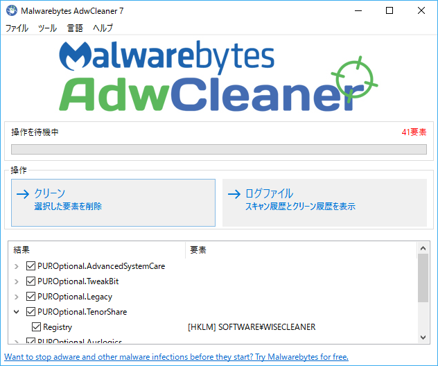 あなたのＰＣは大丈夫？_a0185081_10500226.png