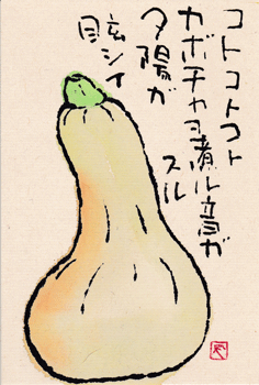 a0030594_22542219.gif