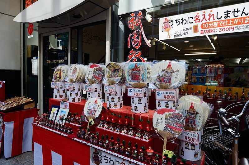 2017祇園祭・後祭(山鉾建て) 其の三_f0032011_20165600.jpg