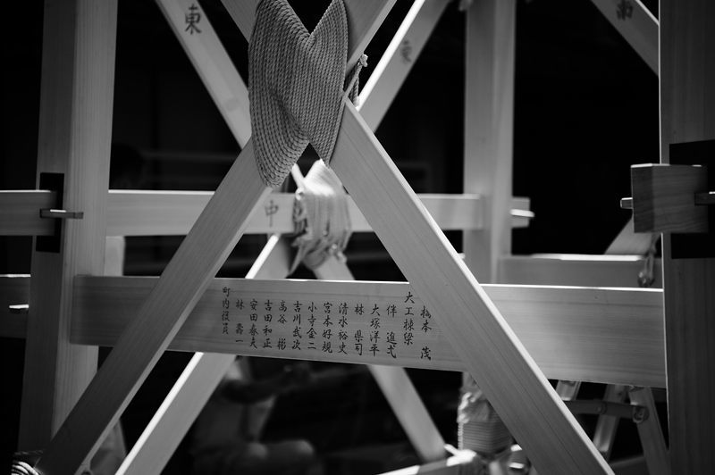 2017祇園祭・後祭(山鉾建て) 其の三_f0032011_20220270.jpg