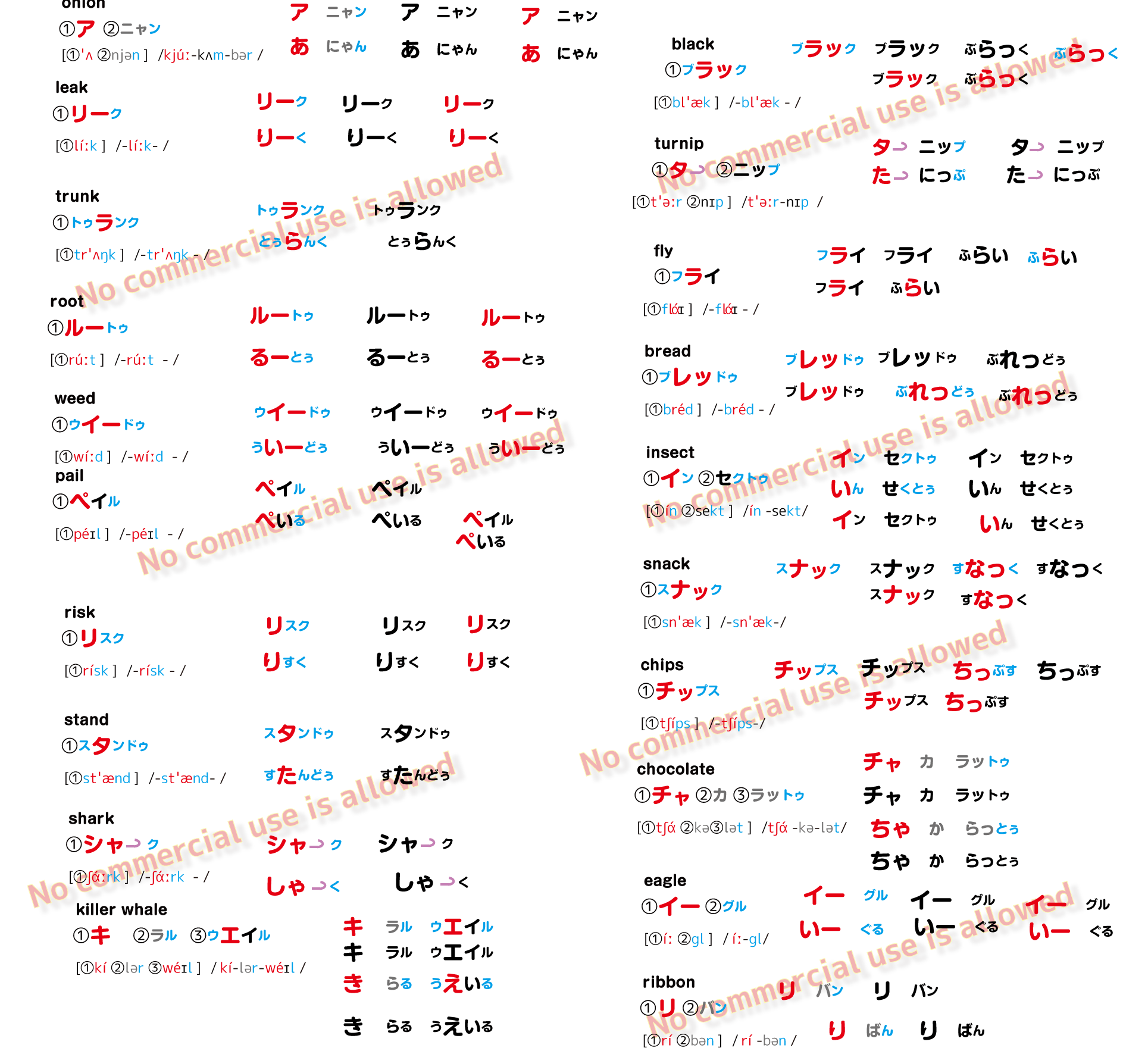 キーボード入力タイプ＋空間分離タイプ_c0349715_03580854.gif