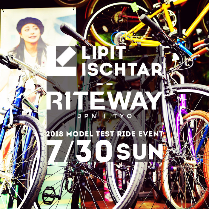 2018モデル・ライトウェイ・ポップアップ試乗会「RITEWAY 2018 POP UP