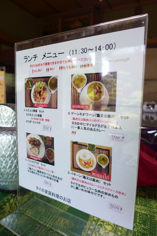 ラムちゃん 滋賀県東近江市 くま先生の滋賀が大好き ラムちゃん 滋賀県東近江市 くま先生の滋賀が大好き