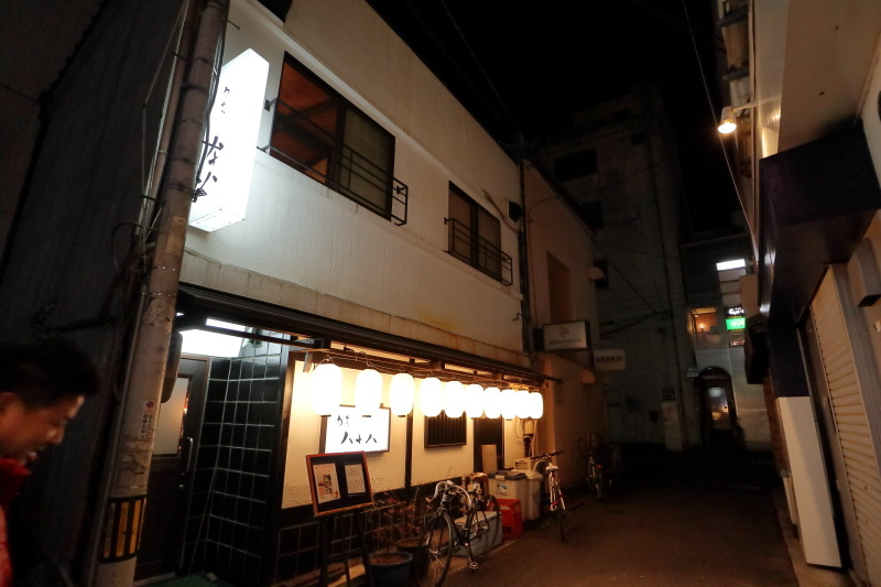 旬菜 八十八_a0077663_07054260.jpg