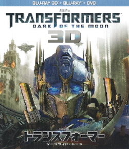 『トランスフォーマー/ダークサイド・ムーン』_e0033570_21184173.jpg