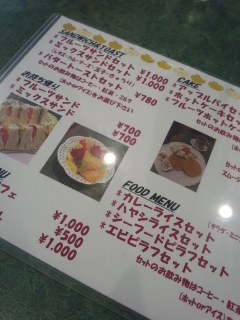 西新宿 フルーツショップ カンノ カフェ ストロベリーフィールズのフルーツサンドセット 東京ライフ 西新宿 フルーツショップ カンノ カフェ ストロベリーフィールズのフルーツサンドセット 東京ライフ
