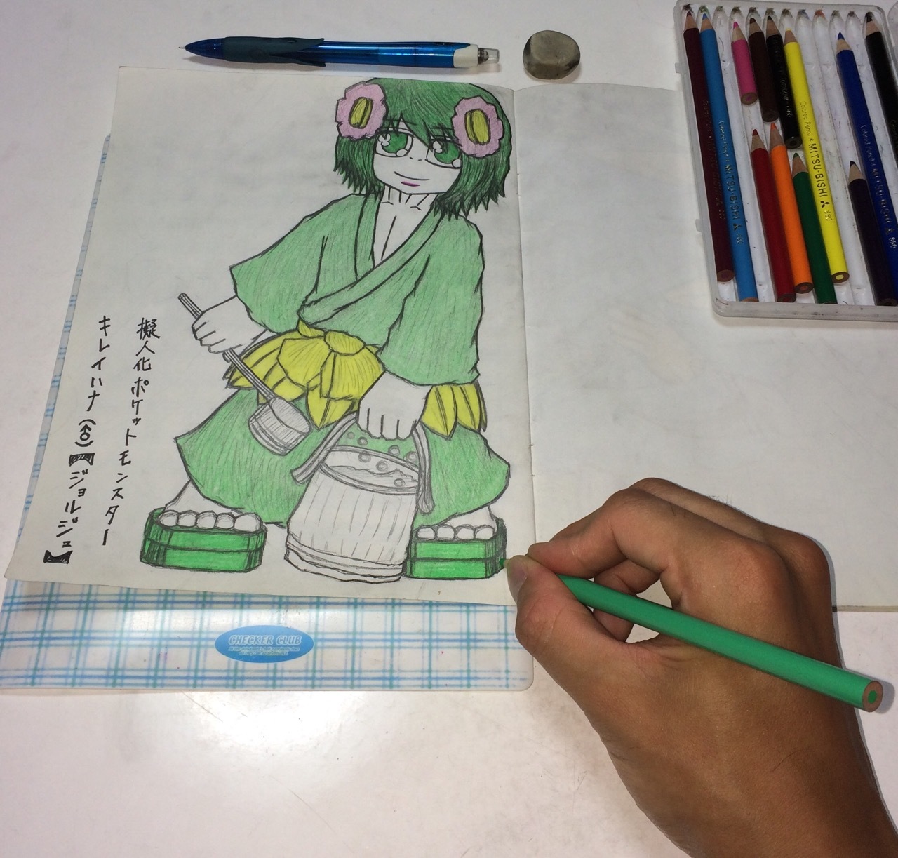 擬人化 ご当地キャラクター 大いなる熊本の全てに敬愛を込めて くまもん 妖精擬人化 芸術男児 和馬のなんでも製作展示室