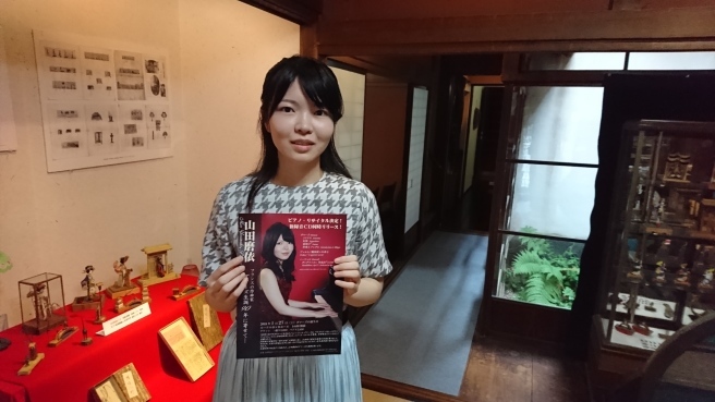 山田磨依さんいらっしゃいませ。_e0046190_17360902.jpg