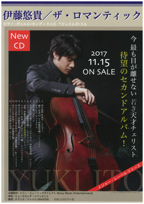 山田磨依さんいらっしゃいませ。_e0046190_17455776.jpg