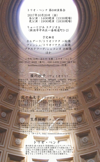 山田磨依さんいらっしゃいませ。_e0046190_17481697.jpg