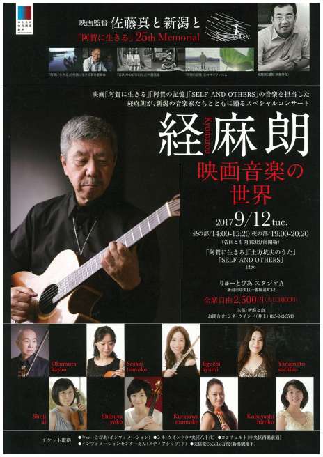 山田磨依さんいらっしゃいませ。_e0046190_17494222.jpg