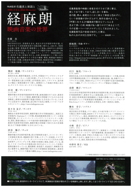 山田磨依さんいらっしゃいませ。_e0046190_17500495.jpg
