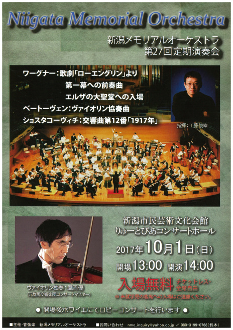山田磨依さんいらっしゃいませ。_e0046190_17512990.jpg