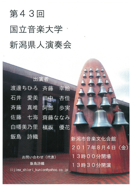 山田磨依さんいらっしゃいませ。_e0046190_17523997.jpg