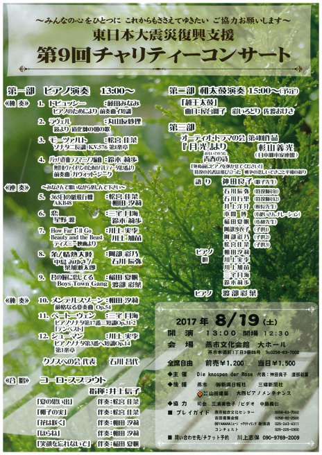 山田磨依さんいらっしゃいませ。_e0046190_17552504.jpg