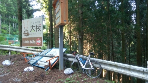 【BRM715】久しぶりの200kmは高強度トレーニングモードで【徳島200】_a0348193_23052965.jpg