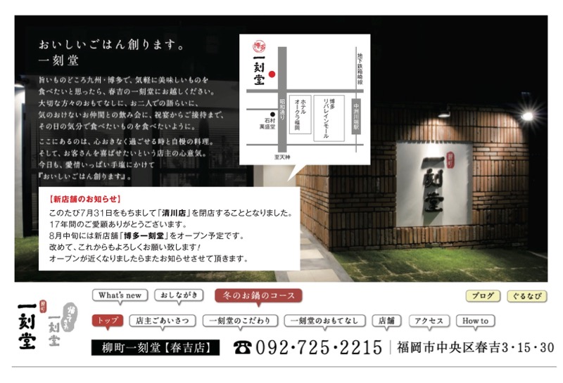 あと1週間と1日。_f0232994_1221190.jpg