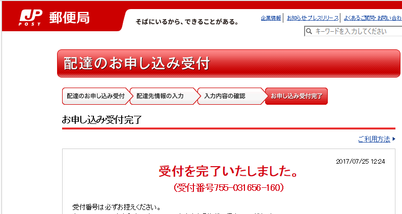 f0231709_13304537.png
