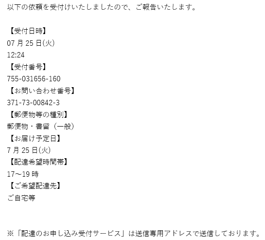 f0231709_13343230.png