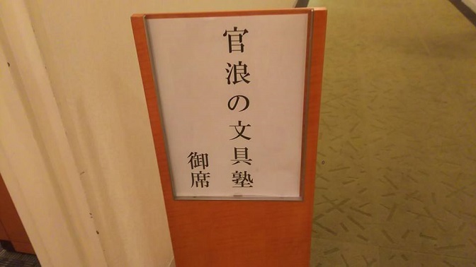 f0211218_17184255.jpg
