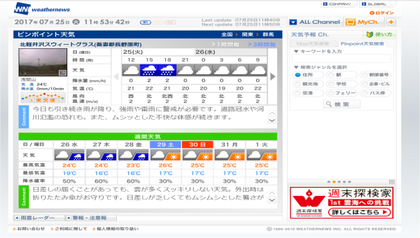 b0174425_11540701.png