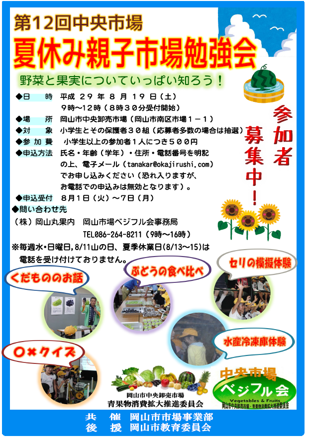 b0171839_15061302.png