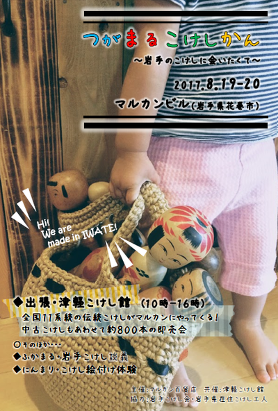 7月25日 なんのひ_e0318040_15545931.png
